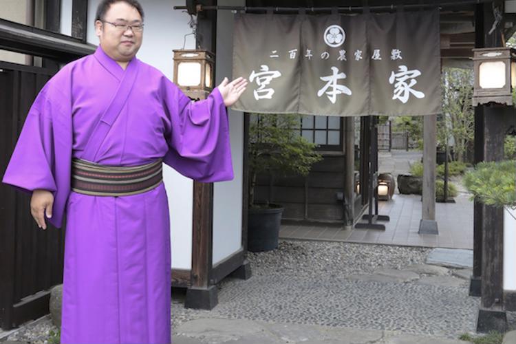 Miyamoto-ke: A 200 Year-Old Farmhouse